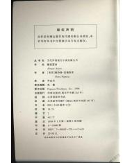 接近亚当