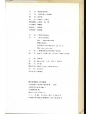 饮食具